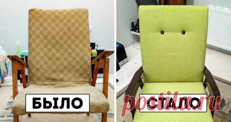 14 блестящих вариантов переделки старой мебели, которые помогут сэкономить на покупке новой Конечно, проще всего надоевшие стулья и шкафы отправить в ссылку на балкон или дачу, но если подойти к делу с фантазией и нужными инструментами, то в итоге может получиться что-нибудь удобное и уникальное. Посмотрите нашу статью о переделке старой ненужной мебели, и может быть, какой-то из вариантов подойдет именно вам.