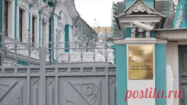 Прокуратура Москвы разработала механизмы помощи участникам СВО