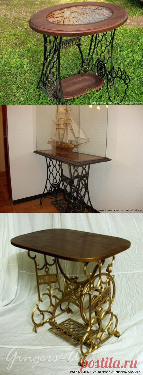 Новая жизнь швейных машинок / Я - суперпупер