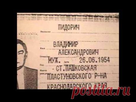 17 «счастливчиков», которым с именем или фамилией просто не позавидуешь . Чёрт побери