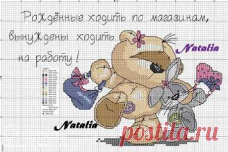 Мишки Физзи