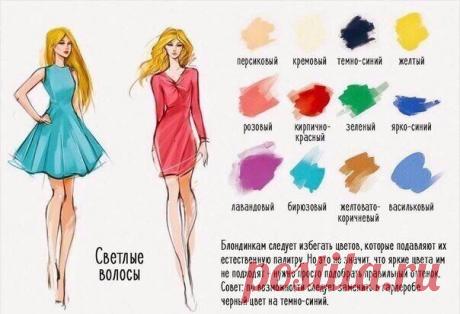 Стильная штучка