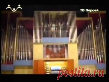 Музыкальные инструменты - Орган