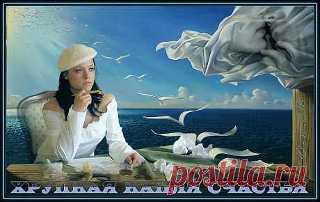 Хрупкая капля счастья ~ Ирина Стефашина | Артклуб Gallerix