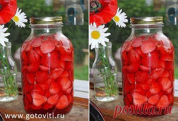 Ароматный ликер! Сильный вкус клубники и еле уловимая нотка лимона! - Готовить Вкусно (ツ)