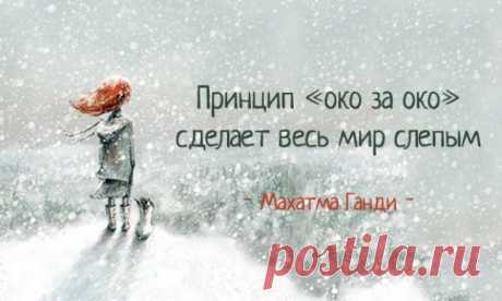 30 жизненных принципов Махатмы Ганди
