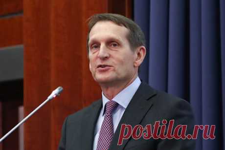 Нарышкин увидел политику в докладе разведки США о коронавирусе. Директор Службы внешней разведки (СВР) Сергей Нарышкин оценил доклад разведки США о происхождении коронавируса и увидел в нем политизированность. По мнению главы СВР, доклад американской разведки выглядит непрофессионально, так содержит политизированные и расплывчатые оценки.