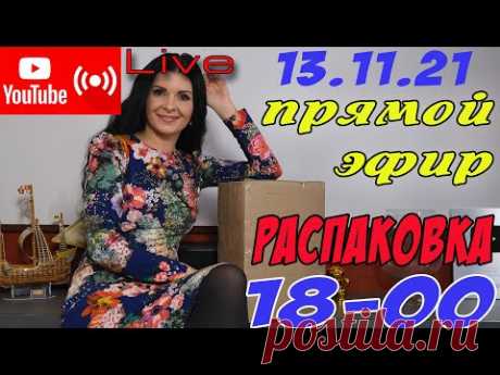 ПРЯМОЙ эфир ПЛАТЬЕ-терапия для ВСЕХ!