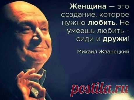 Каждая женщина в своей жизни проходит через мучительные отношения с человеком, который ей точно не нужен.
Кирстен Данст