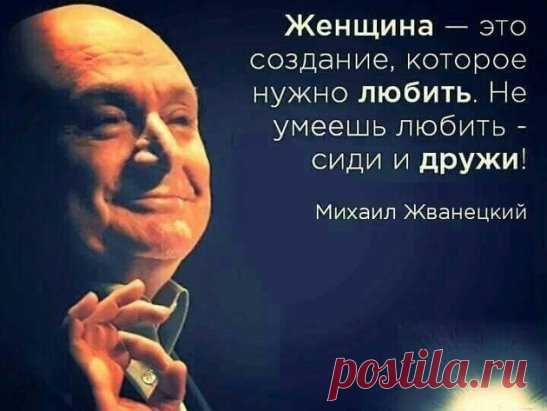 Каждая женщина в своей жизни проходит через мучительные отношения с человеком, который ей точно не нужен.
Кирстен Данст