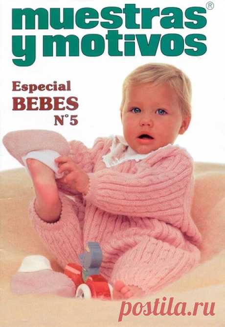 Журнал: Muestras y Motivos Especial Bebes №5 - Вяжем сети - ТВОРЧЕСТВО РУК - Каталог статей - ЛИНИИ ЖИЗНИ