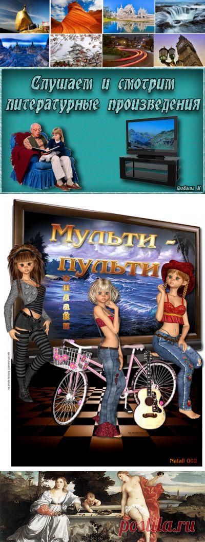 Сайты. | Записи в рубрике Сайты. | Антонов Николай