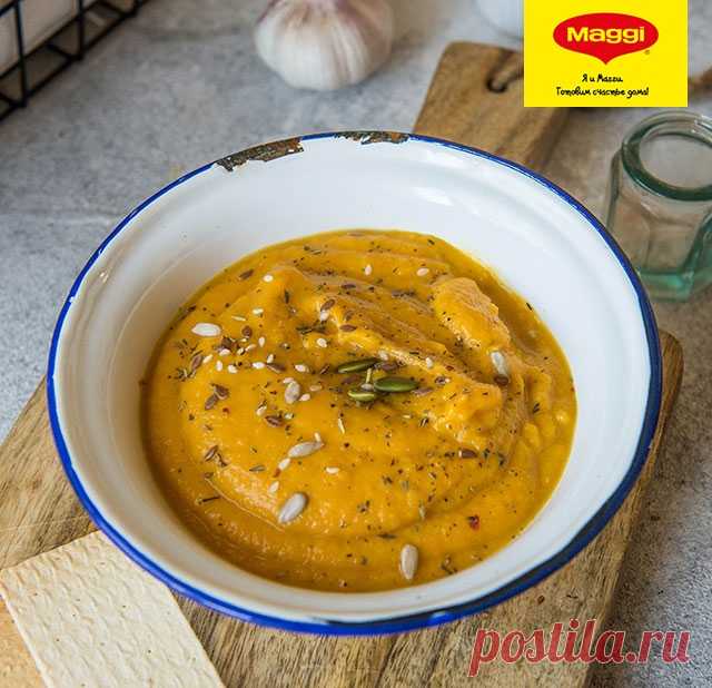 Постный суп из тыквы - Рецепты из коллекции MAGGI® Время приготовления: 40 минут.
Этот и еще тысячи интересных рецептов на сайте maggi.ru