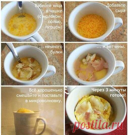 Завтрак за 5 минут | Вкуснолог...