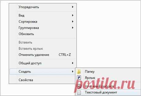 Мой Мир@Mail.Ru
Лечение флешки от вирусов