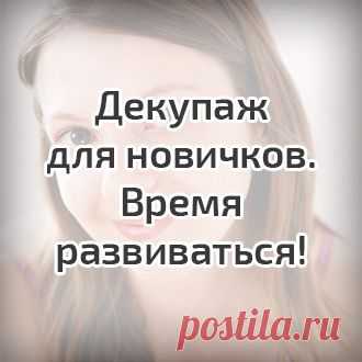 Обучающее видео