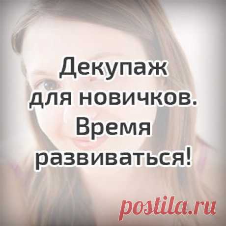 Обучающее видео