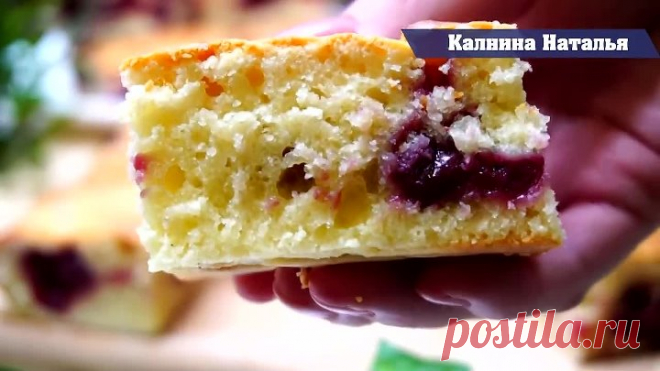 Невероятно Быстрый Пирог за 7 минут к чаю + время на выпечку