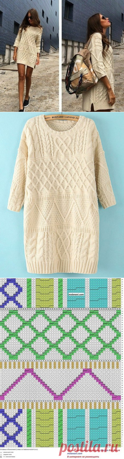 Вязание для всех