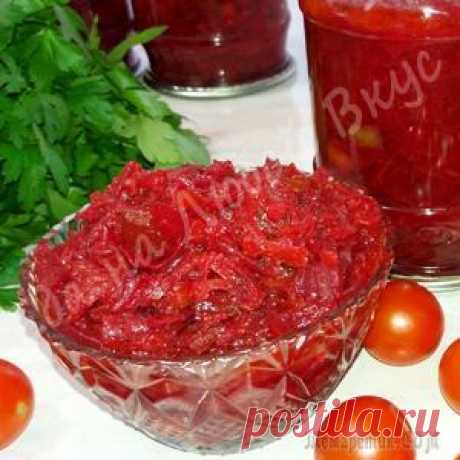 Борщ на зиму или вкусная заправка из овощей! Если у вас остались овощи, а заготовок на зиму закрутили достаточно, то приготовьте заправку для борща (хотя отлично уходит как отдельный салат или в паре с мясом)! С такой заправкой приготовить борщ ...