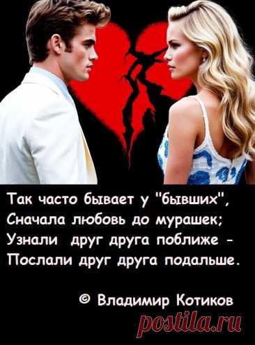 Сила слова — @дневники: асоциальная сеть