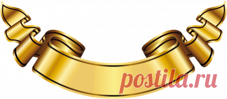 Плейкаст «Спасибо друзья, что вы есть у меня!»