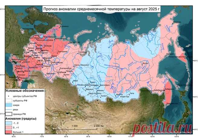 1-8-25--ПОГОДА-прогноз на АВГУСТ-2025 от синоптиков