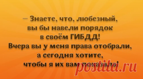 (82) Одноклассники