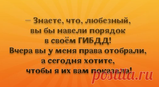 (82) Одноклассники