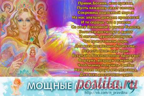 НАТАЛИЯ ПРАВДИНА [официальная группа]