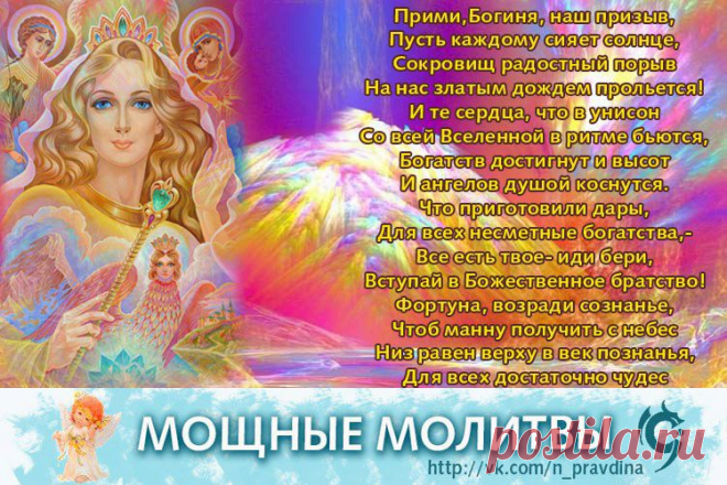 НАТАЛИЯ ПРАВДИНА [официальная группа]