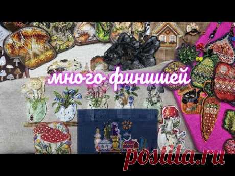 Вышивка крестиком и бисером🍁середина осени