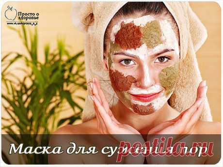 Маска для сужения пор .