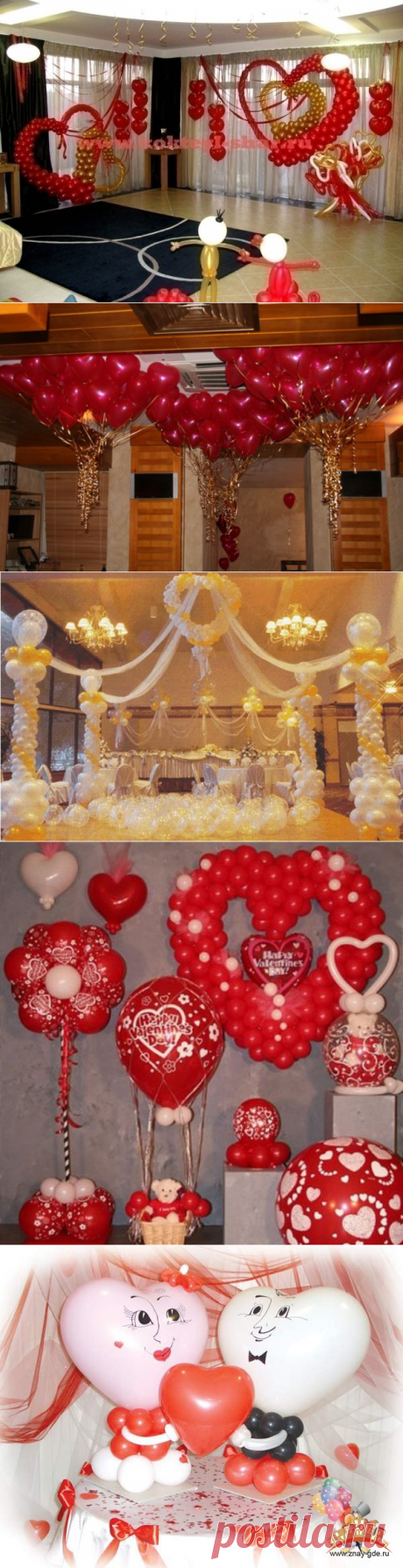 как украсить помещение на валентинов день: 20 тыс изображений найдено в Яндекс.Картинках