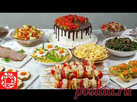 Самое Красивое Меню на 8 марта! Праздничный стол из 10 блюд. Салаты, Закуски, Горячее и Торт!