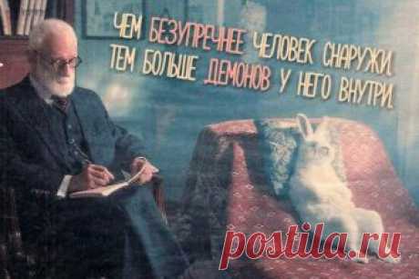 20 кратких методов психоанализа Зигмунда Фрейда » Notagram.ru Гениальные фразы Зигмунда Фрейда, которые раскрывают нашу сущность лучше любых учебников по психоанализу. Фрейд и психоанализ. Цитаты Зигмунда Фрейда.
