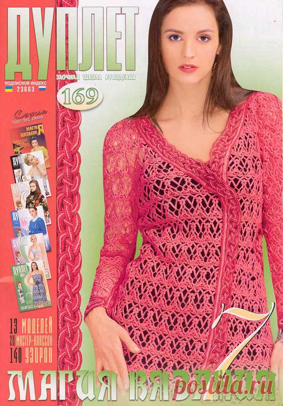 Дуплет | Записи в рубрике Дуплет | Дневник olka3959