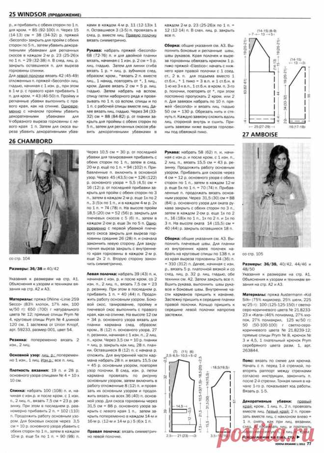 Елена — «075.jpg» на Яндекс.Фотках