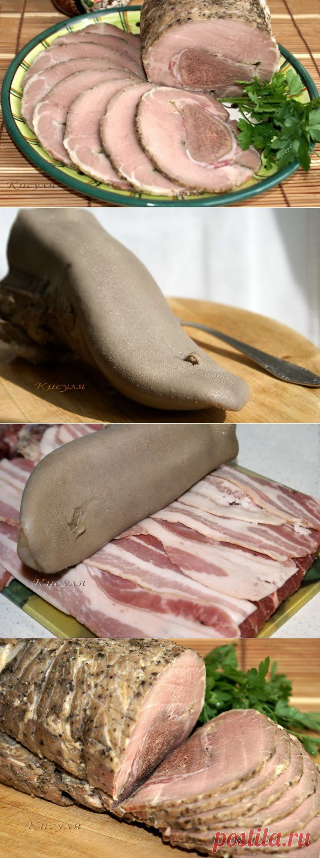 ПРАЗДНИЧНЫЙ РУЛЕТ ИЗ СВИНИНЫ С ЯЗЫКОМ.