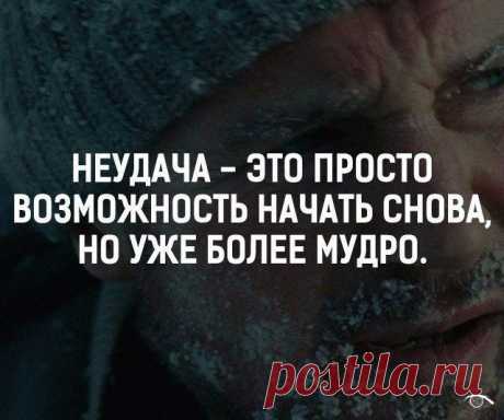 Новости