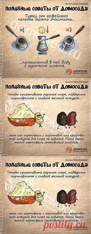 Умный дом