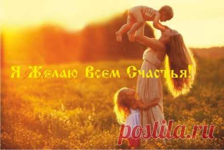 ВИДЕО ПРИНОСЯЩЕЕ СЧАСТЬЕ! ТЫ МОЖЕШЬ В ЭТО НЕ ВЕРИТЬ НО ОНО ТЕБЕ ПОДАРИТ СЧАСТЬЕ!!!