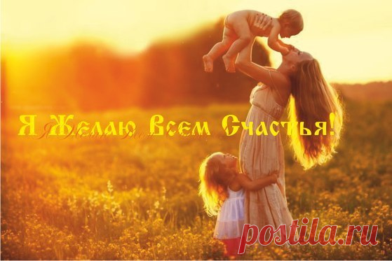 ВИДЕО ПРИНОСЯЩЕЕ СЧАСТЬЕ! ТЫ МОЖЕШЬ В ЭТО НЕ ВЕРИТЬ НО ОНО ТЕБЕ ПОДАРИТ СЧАСТЬЕ!!!
