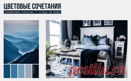 Дизайн интерьера квартиры