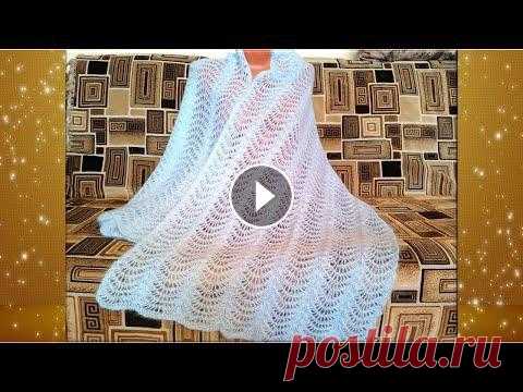 Небесно  голубой палантин крючком  Вязание образца узора В этом видео мы с вами свяжем образец красивого ажурного невесомого палантина крючком.Я в instagram Я в ОК Схема тут: Смотри еще видео:Плейлист Узоры ...