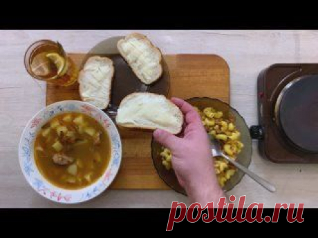 Готовим первое, второе и третье I Три рецепта из голодных 90-Х | Кривошеев Кулинарит Пульс Mail.ru МЕНЮ 1. Рыбный суп из консервы 2. Макароны с мясом 3. "Пирожные" и чай с лимоном