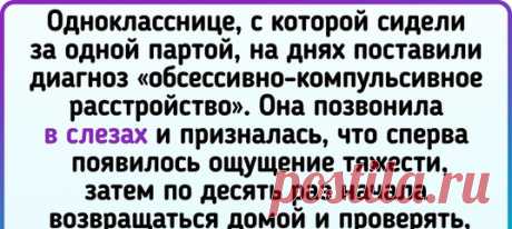 «У меня с отдыхом тоже напряг». Текст о том, что у каждой женщины должна быть своя отдушина, иначе быть беде