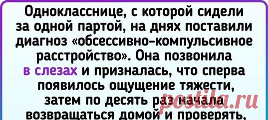 «У меня с отдыхом тоже напряг». Текст о том, что у каждой женщины должна быть своя отдушина, иначе быть беде