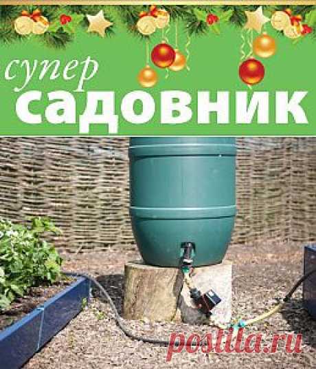 Как приготовить компостный &quot;чай&quot; в собственном саду на Supersadovnik.ru