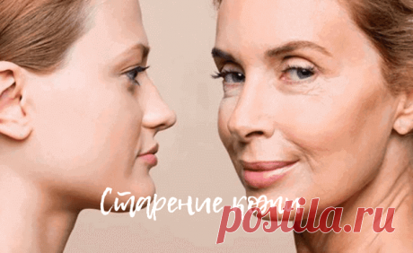 Ежедневные привычки, ускоряющие старение кожи. Как этого избежать